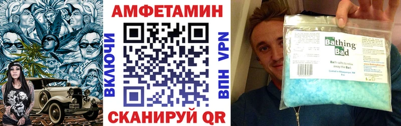 Купить  Юрюзань  Амфетамин VHQ 