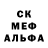 Метадон кристалл TIGER88