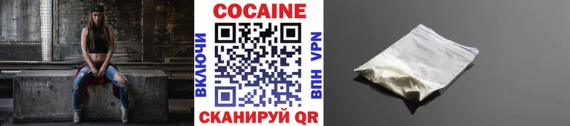 COCAIN Эквадор  Купить где  Юрюзань 