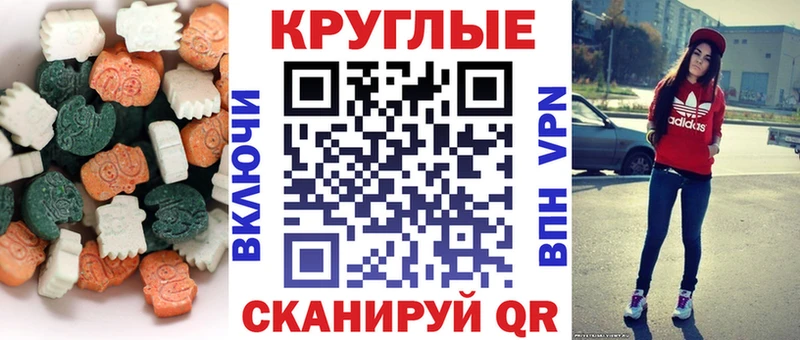 Купить где  Юрюзань  ЭКСТАЗИ ешки 