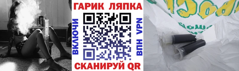 Купить закладки  Юрюзань  ГАШ Premium 