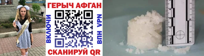 Купить закладки  Юрюзань  Героин герыч 