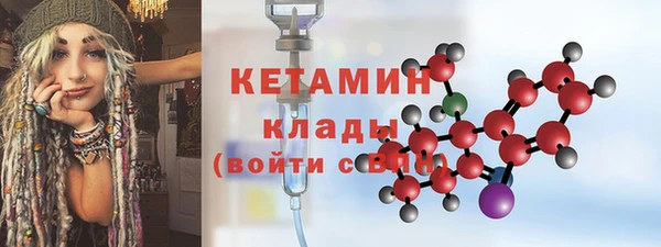 метамфетамин Зерноград