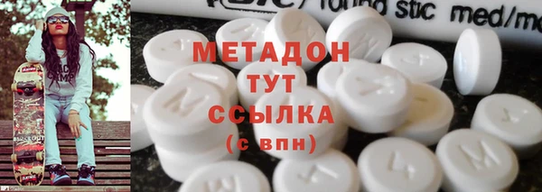метамфетамин Зерноград
