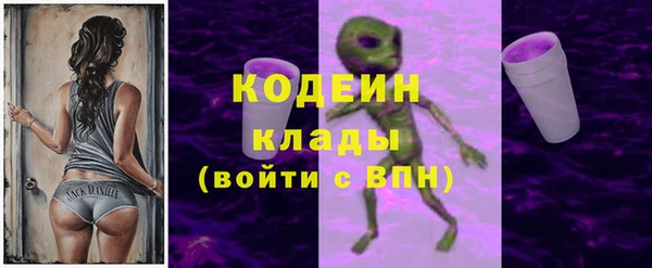 метамфетамин Зерноград