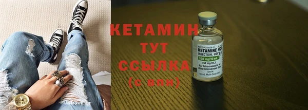 мет Зеленокумск