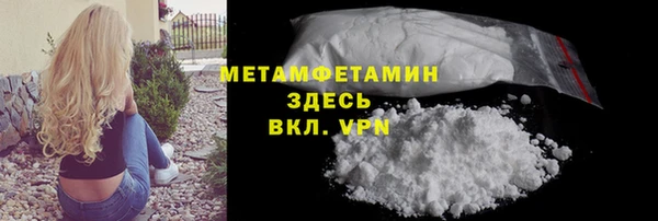 кокс Инта