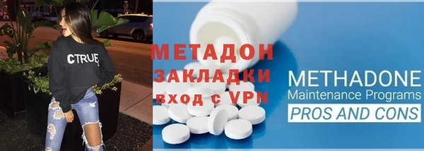 мет Зеленокумск
