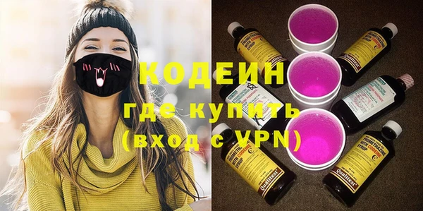 метамфетамин Иннополис