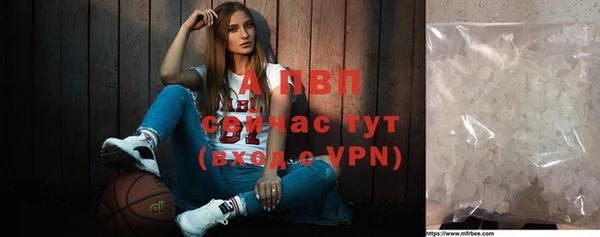 мет Зеленокумск