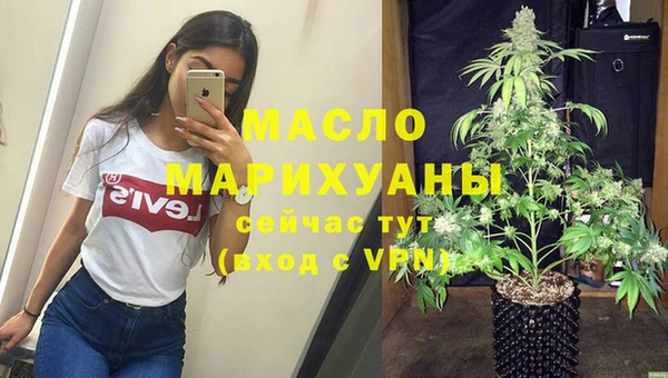мет Зеленокумск