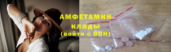 метамфетамин Зерноград