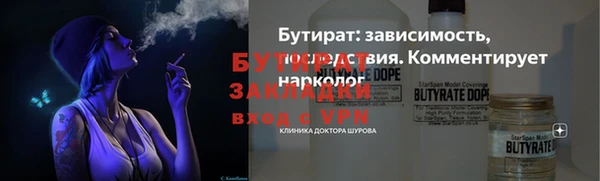 метамфетамин Зерноград