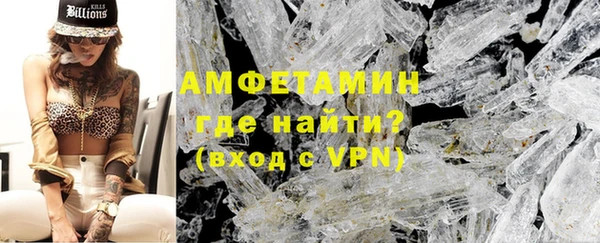 мет Зеленокумск