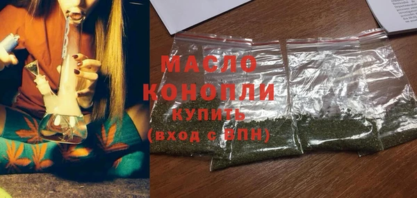 мет Зеленокумск
