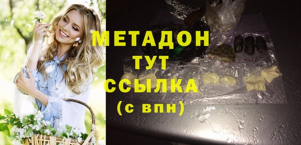 метамфетамин Иннополис