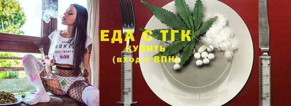 мет Зеленокумск