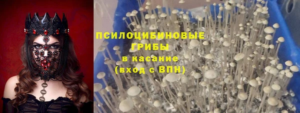 метамфетамин Зерноград