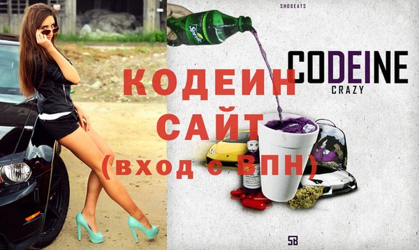 мет Зеленокумск