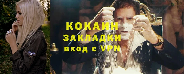кокс Инта