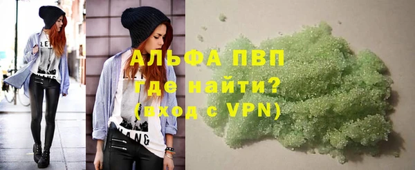 метамфетамин Иннополис