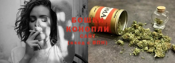 метамфетамин Иннополис