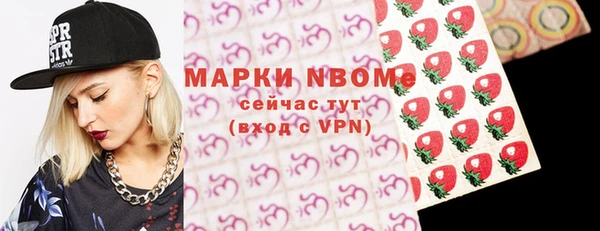 кокс Зеленодольск