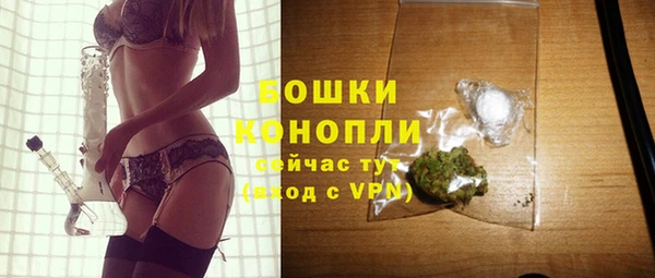 метамфетамин Зерноград