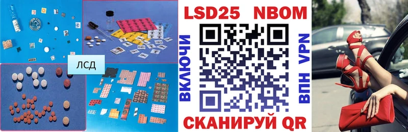 Купить  Юрюзань  LSD-25 экстази ecstasy 
