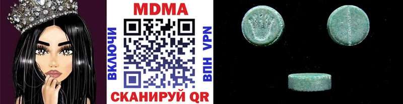 Купить закладки  Юрюзань  MDMA Molly 