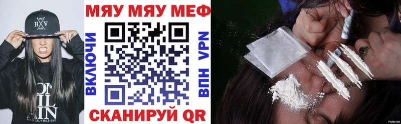 Купить  Юрюзань  МЕФ кристаллы 